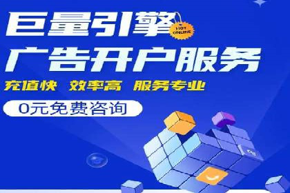 移动端信息流广告运营的优化策略案例