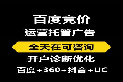 搜索广告开户后如何最大化利用返点资源