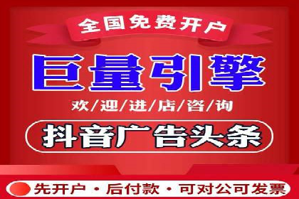 百度广告推广案例：如何用最低预算获得最大效果